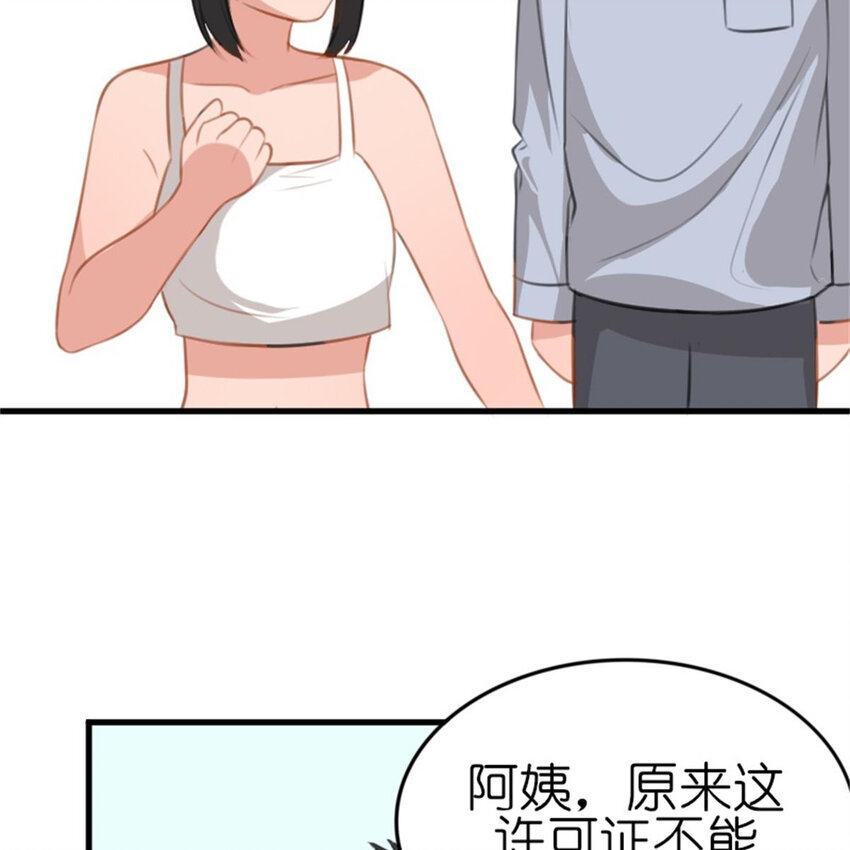 39 转机(1/2)-第45话