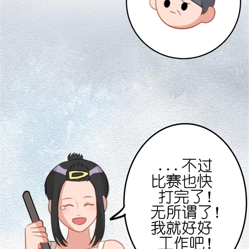 39 转机(1/2)-第45话