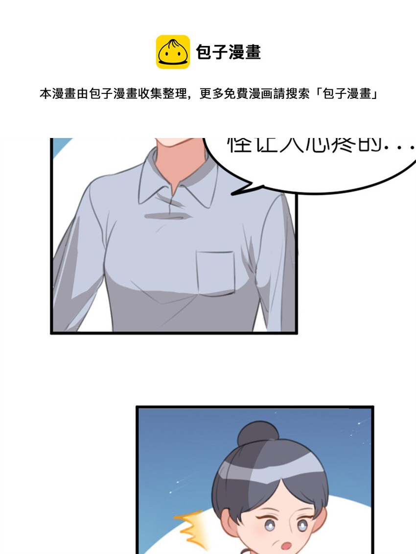 39 转机(1/2)-第45话