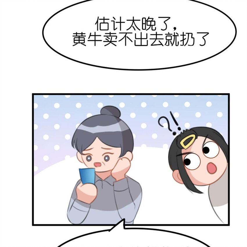 39 转机(1/2)-第45话