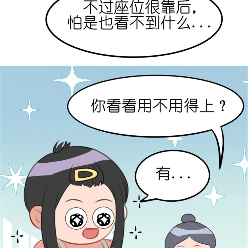 39 转机(1/2)-第45话