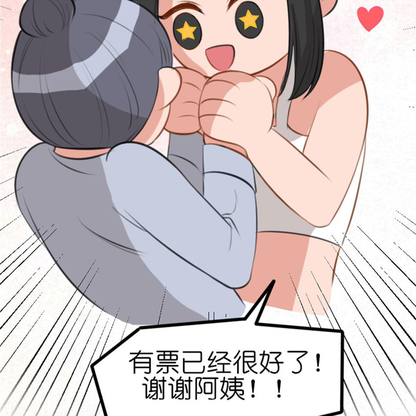 39 转机(1/2)-第45话