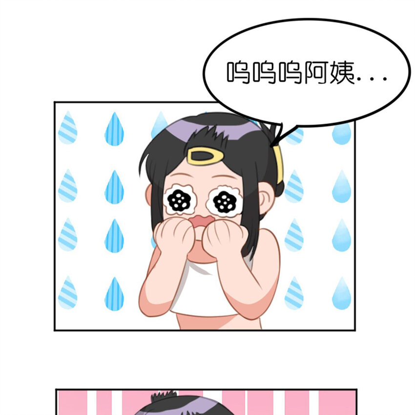 39 转机(1/2)-第45话