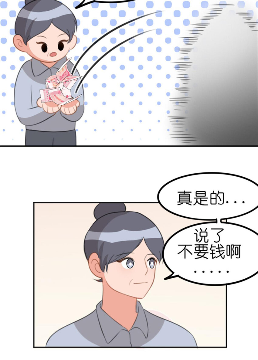 39 转机(1/2)-第45话