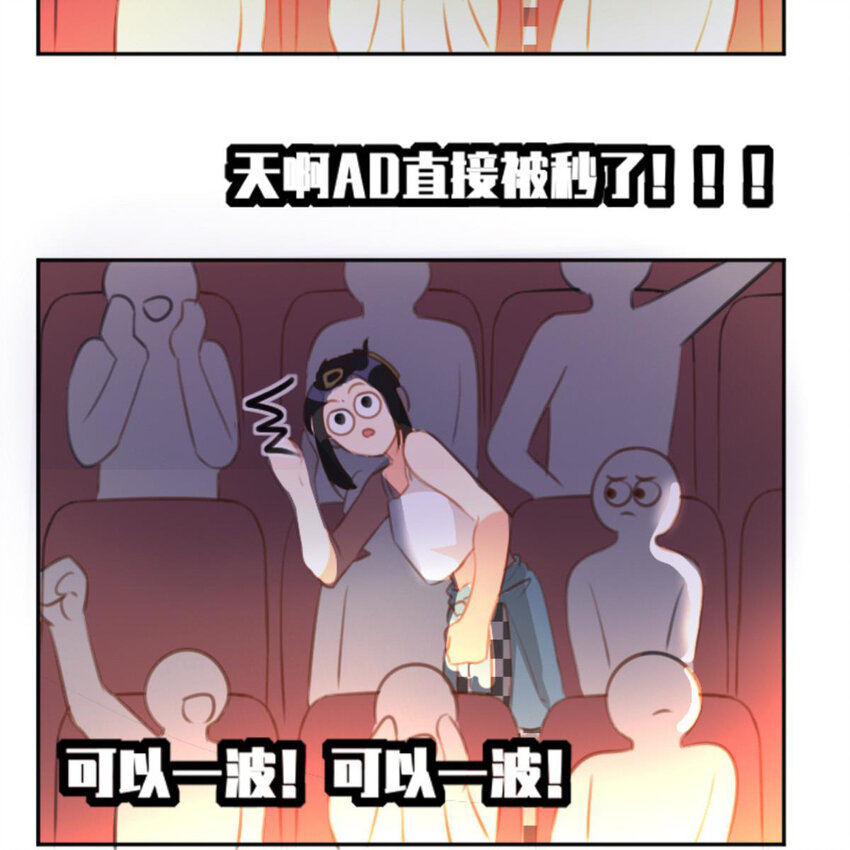 网瘾少女翻车日常 - 39 转机(1/2) - 7