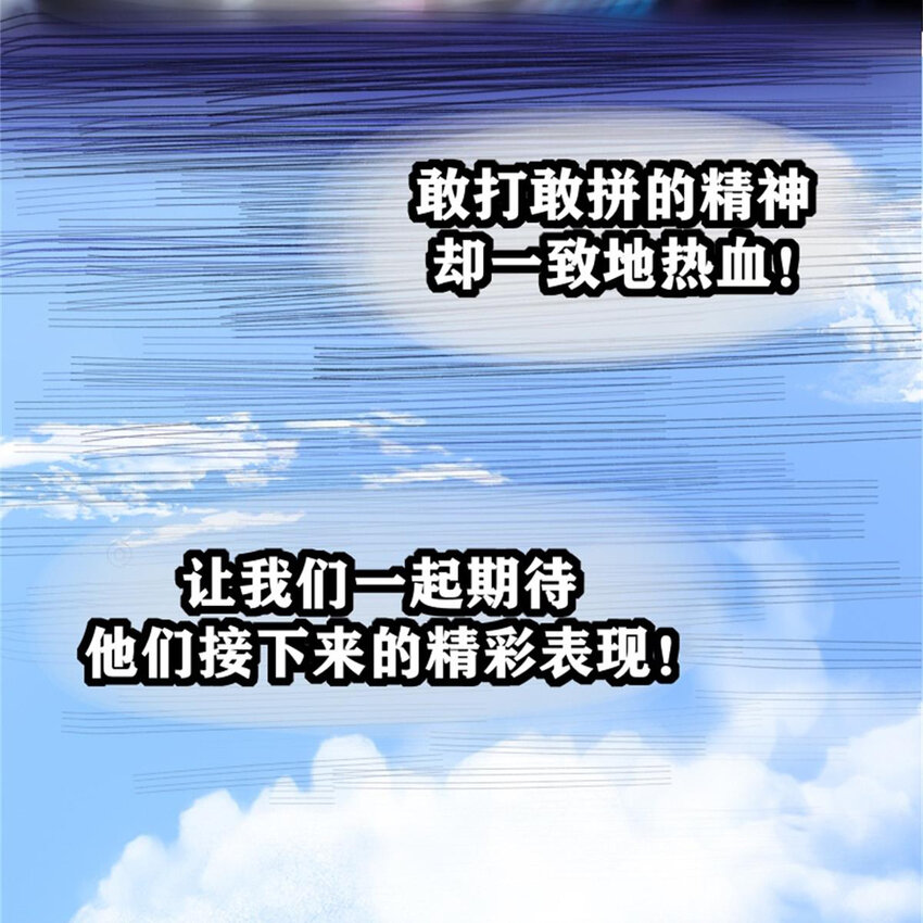 39 转机(1/2)-第45话