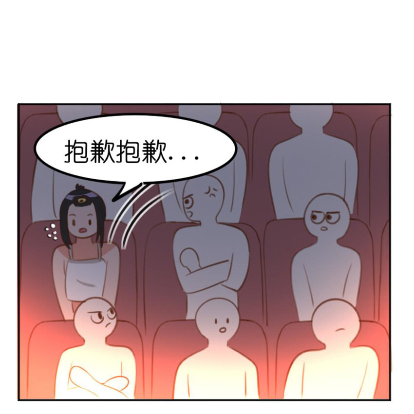 39 转机(1/2)-第45话