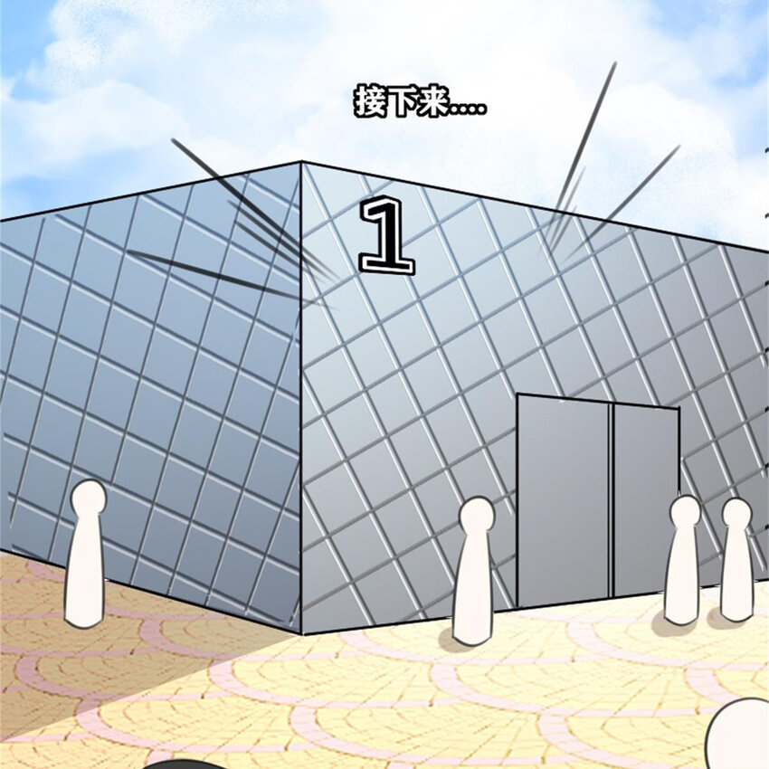 39 转机(1/2)-第45话