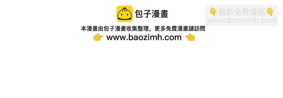 兼职(1/3)-第39话