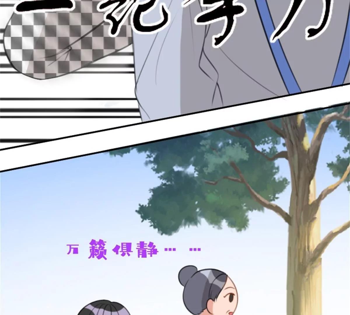 兼职(1/3)-第39话