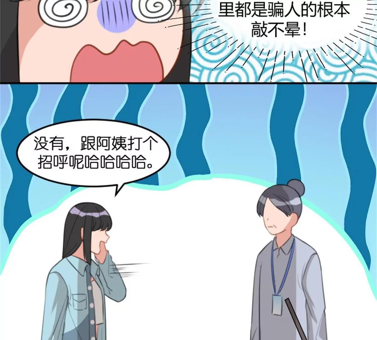 兼职(1/3)-第39话