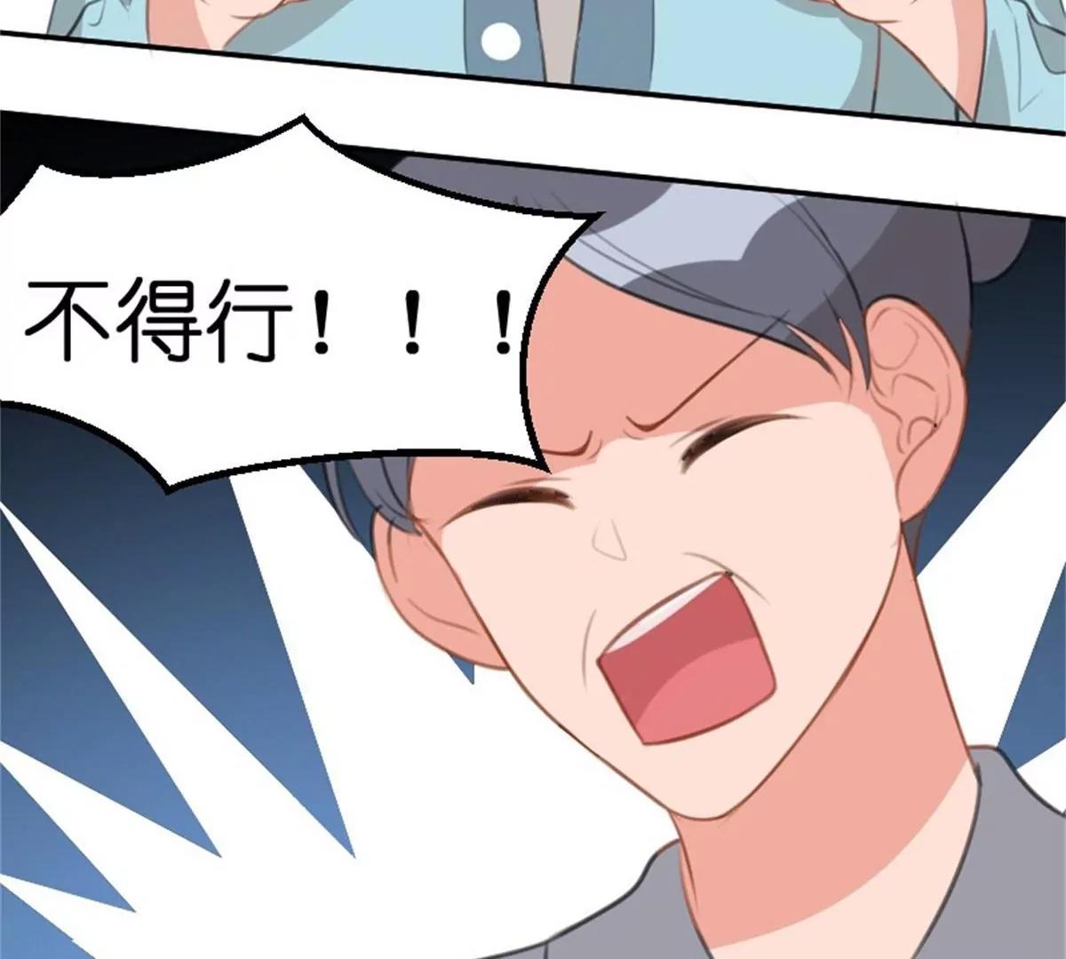 兼职(1/3)-第39话