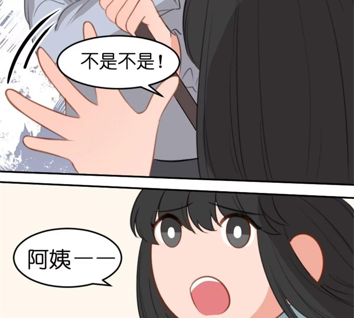 兼职(1/3)-第39话