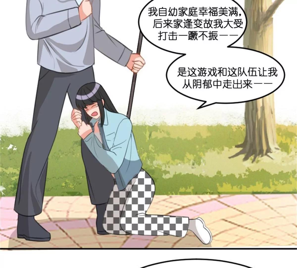 兼职(1/3)-第39话