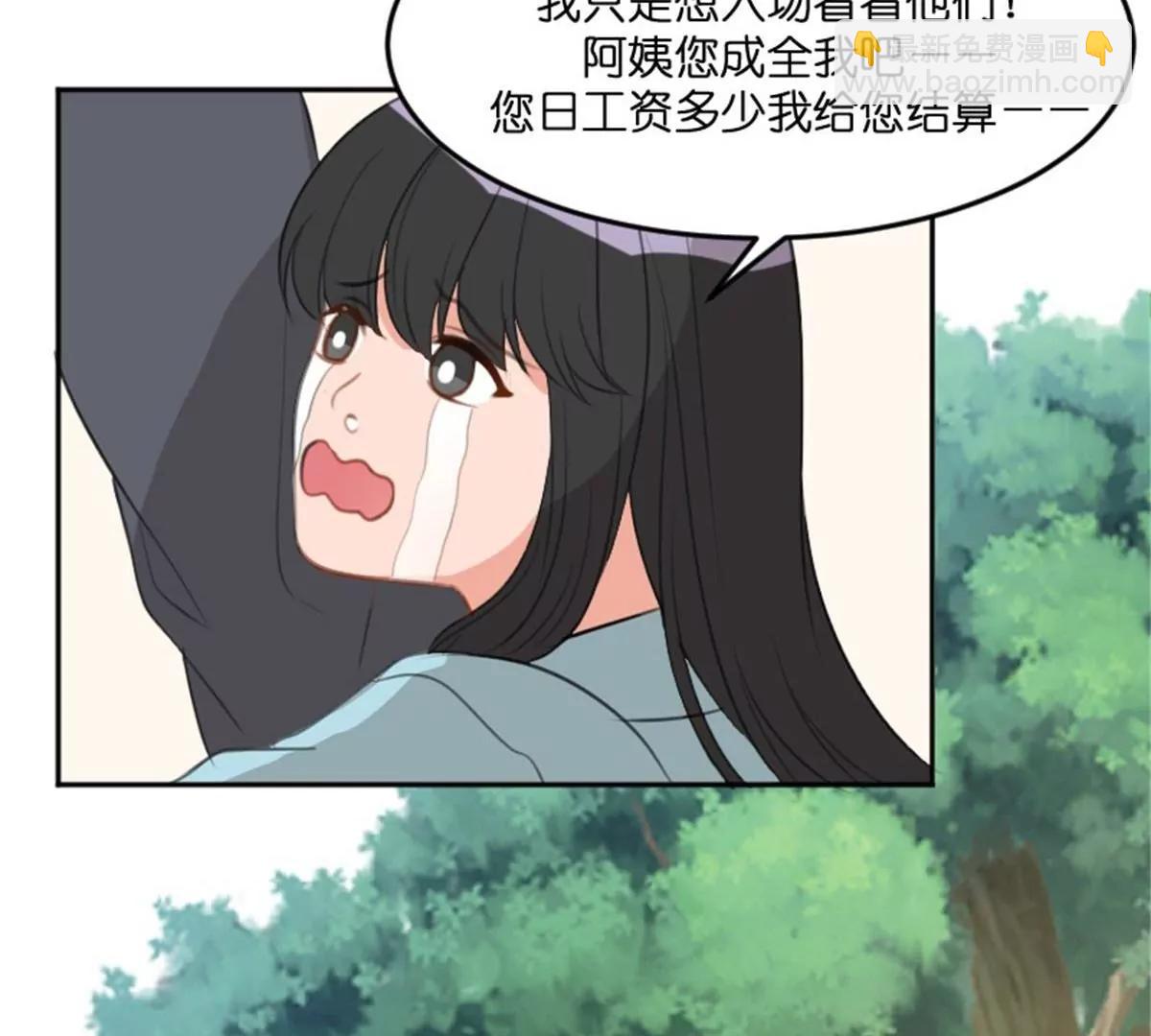 兼职(1/3)-第39话