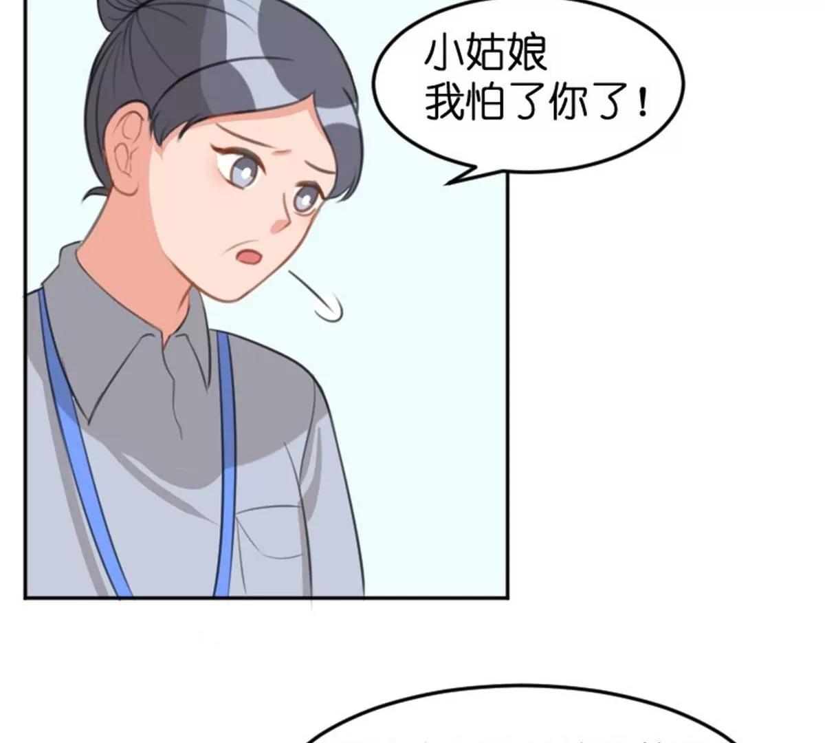 兼职(1/3)-第39话