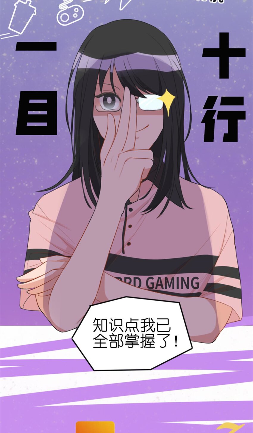 004 熊孩子-第5话