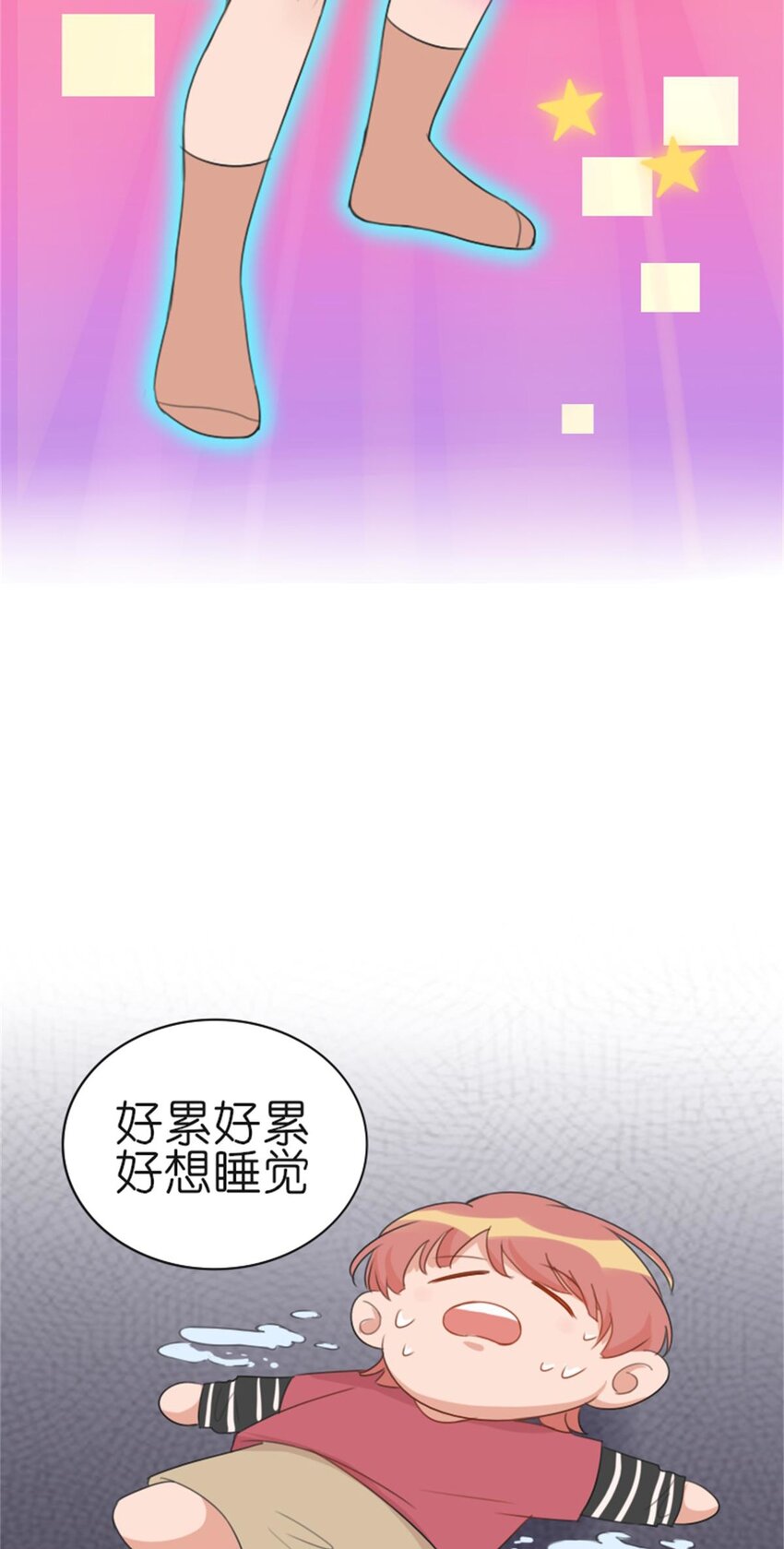 004 熊孩子-第5话