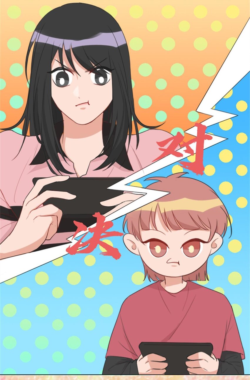 004 熊孩子-第5话