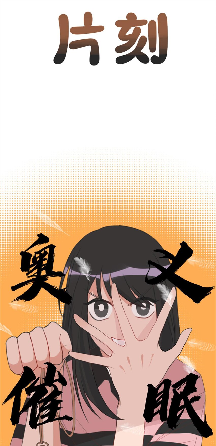 004 熊孩子-第5话