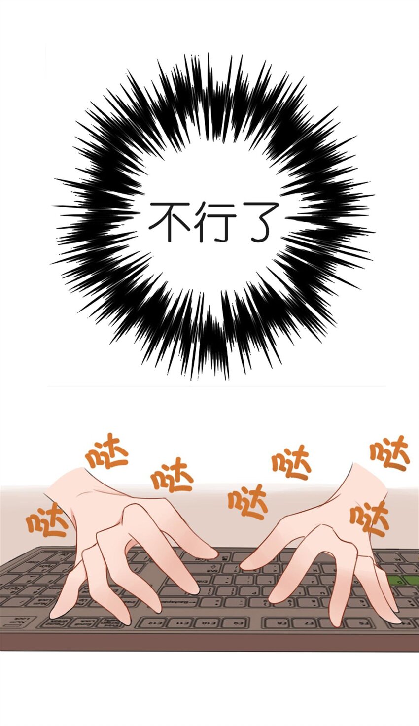 004 熊孩子-第5话