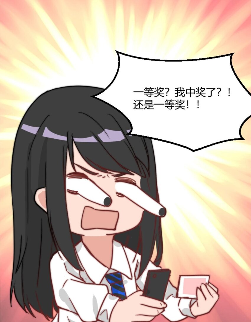 006 梦里什么都有  与500万的擦肩而过-第7话