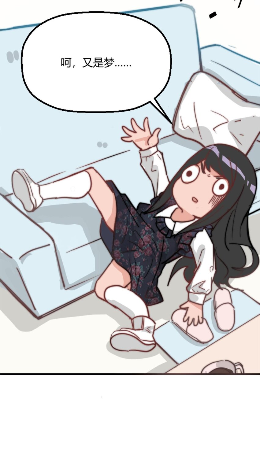 006 梦里什么都有  与500万的擦肩而过-第7话