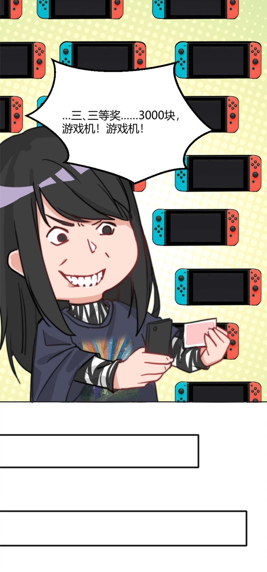 006 梦里什么都有  与500万的擦肩而过-第7话