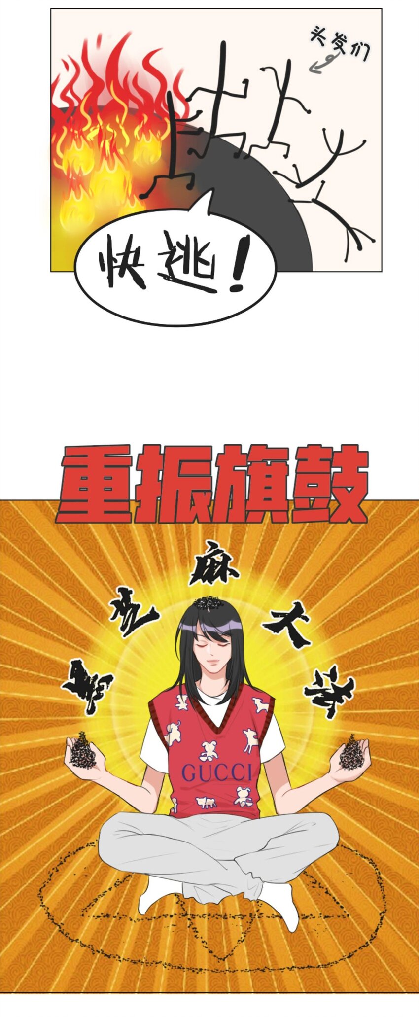 007 虚发 与发界线的殊死一战-第9话