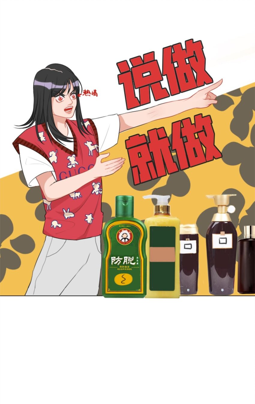 007 虚发 与发界线的殊死一战-第9话