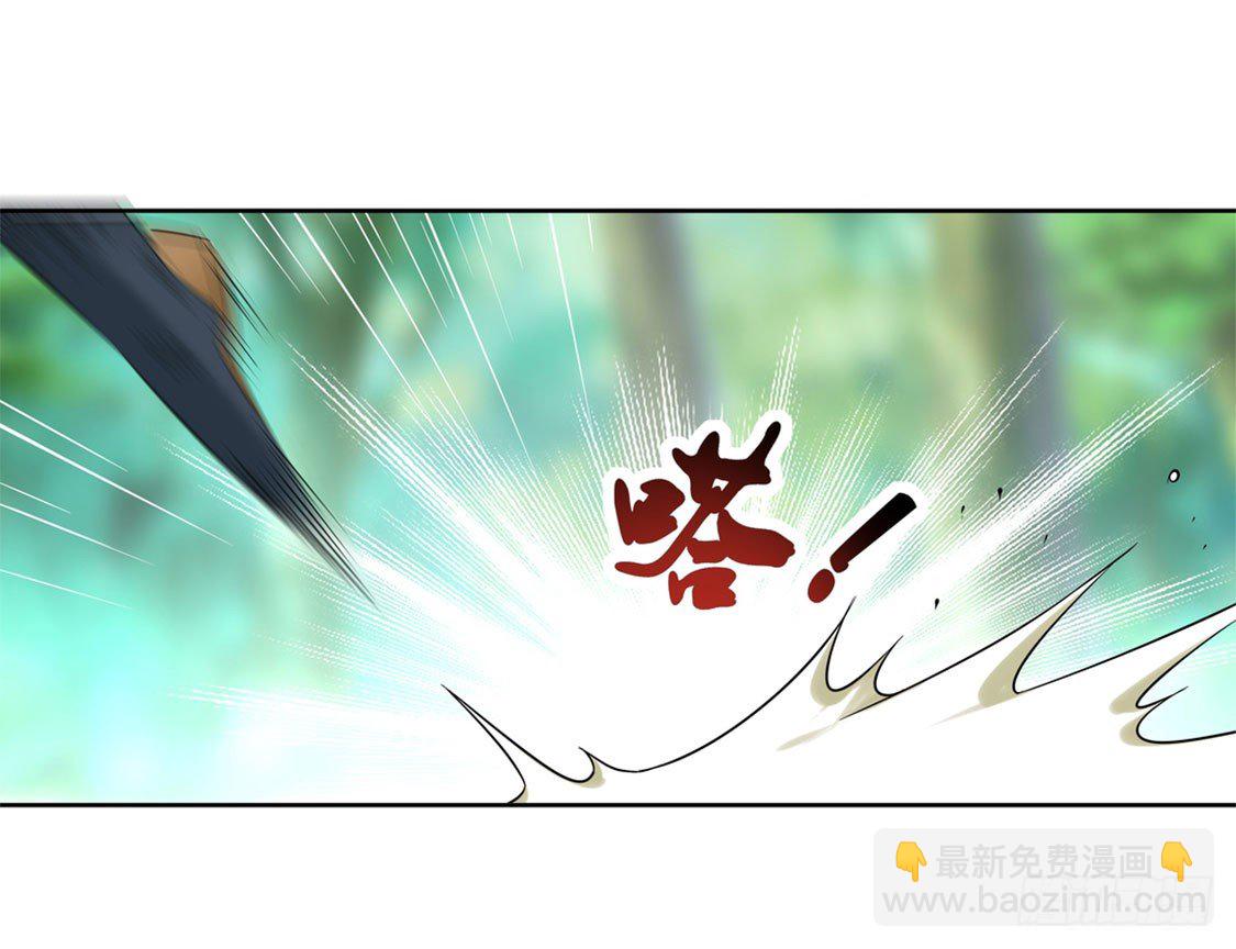 隐藏职业有钱途！-第1话