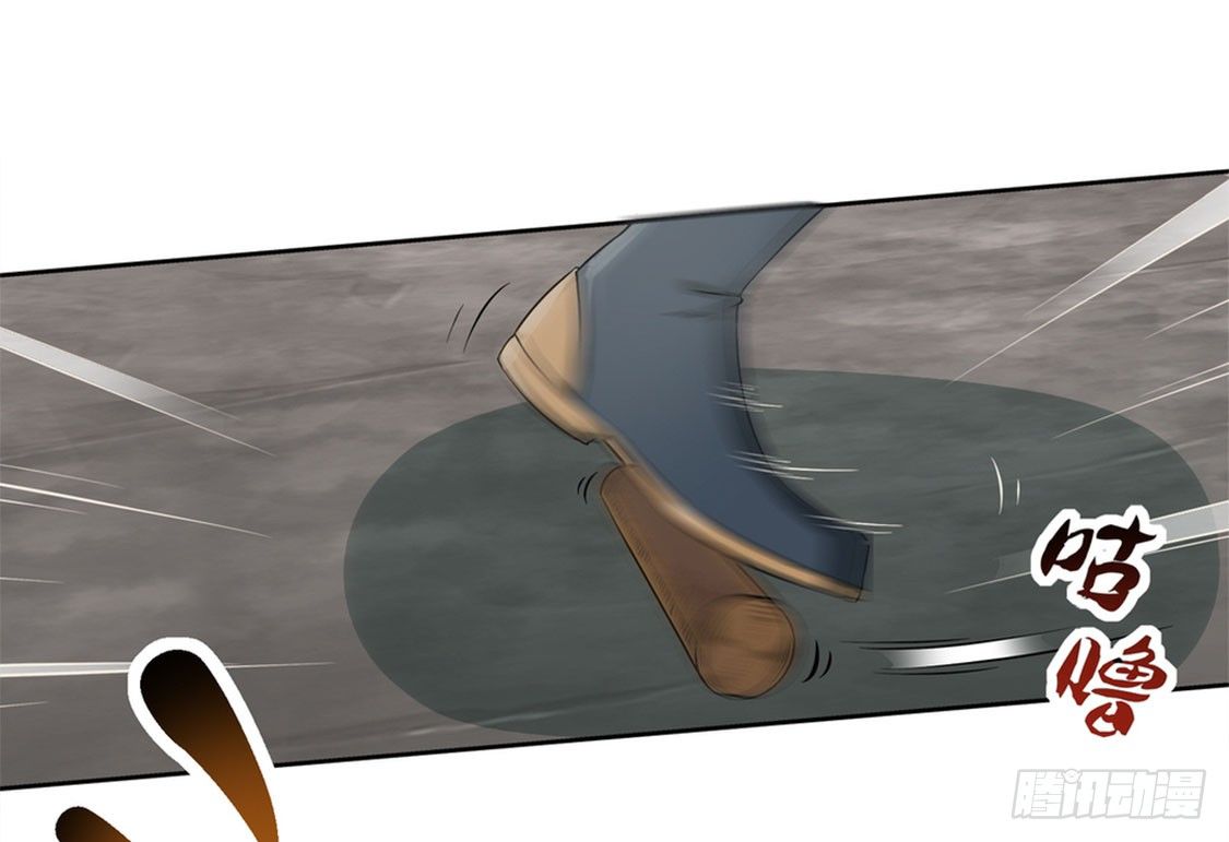 隐藏职业有钱途！-第1话