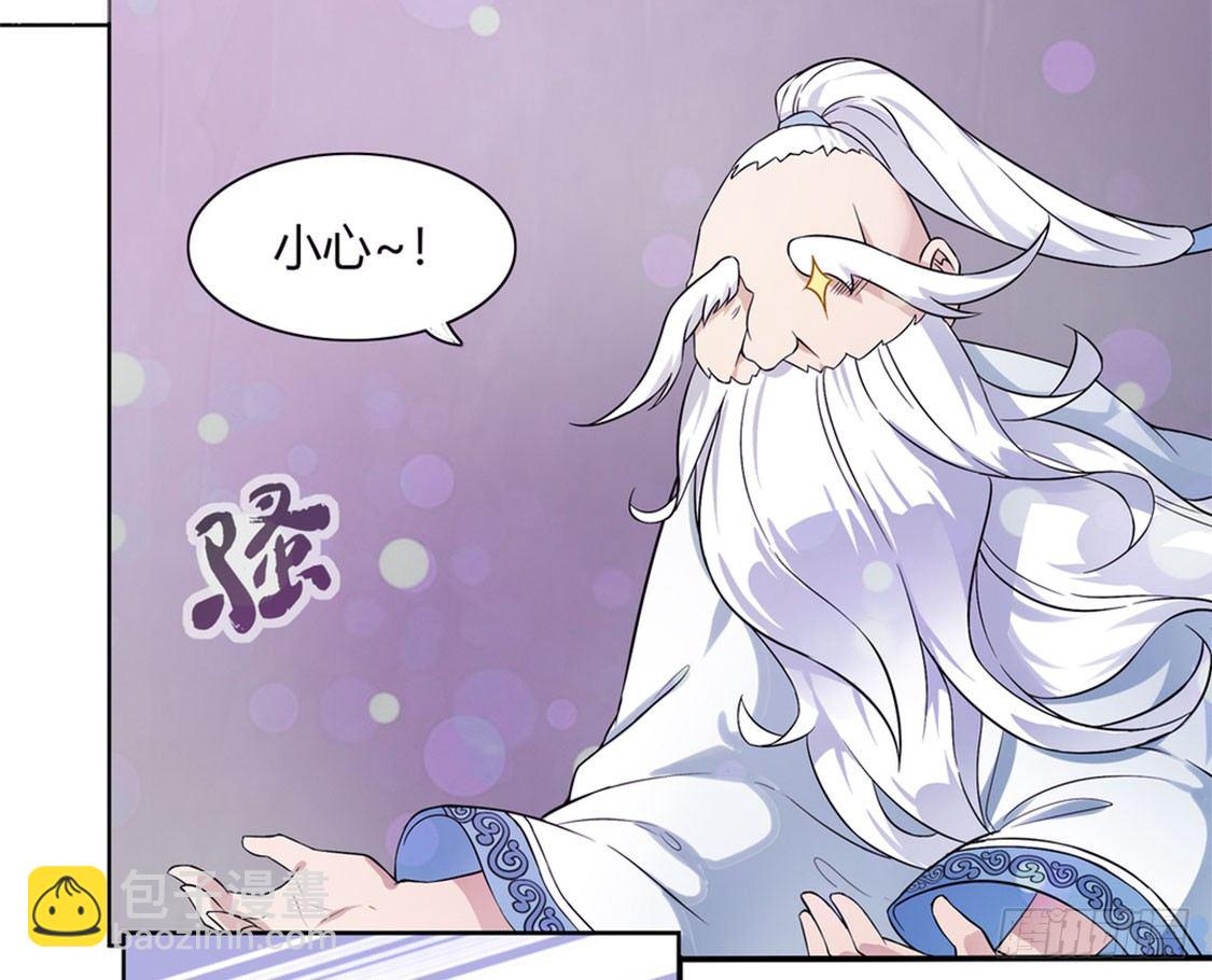 隐藏职业有钱途！-第1话