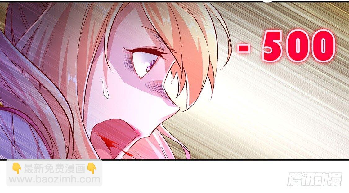 网游：被迫成为隐藏职业！ - 你打我呀！ - 5