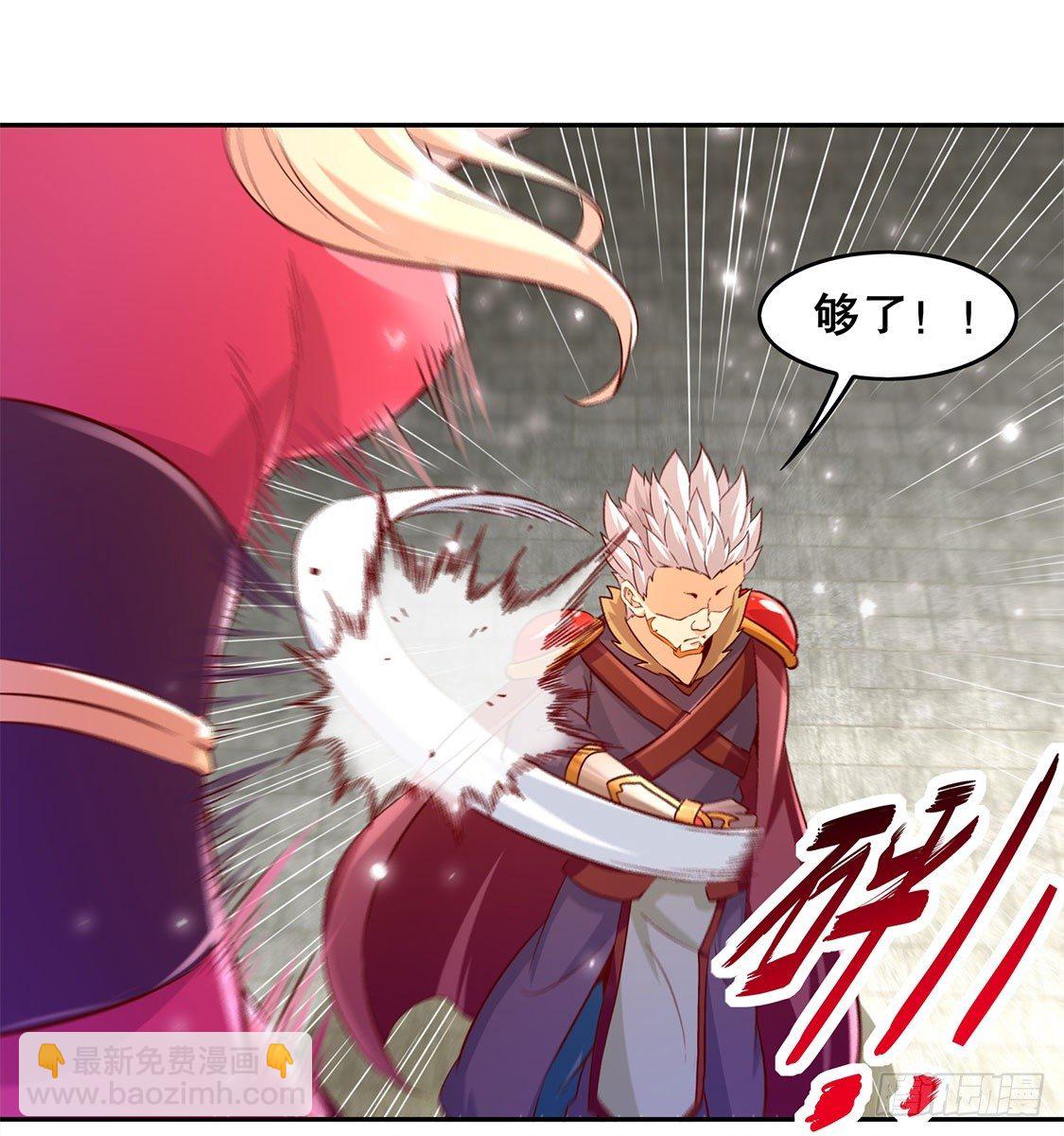 网游：被迫成为隐藏职业！ - 你打我呀！ - 6