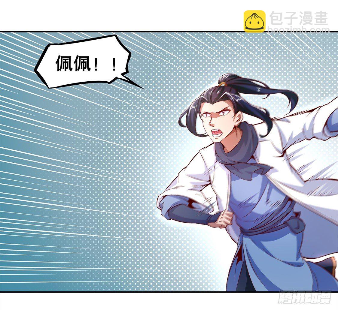 网游：被迫成为隐藏职业！ - 你打我呀！ - 1