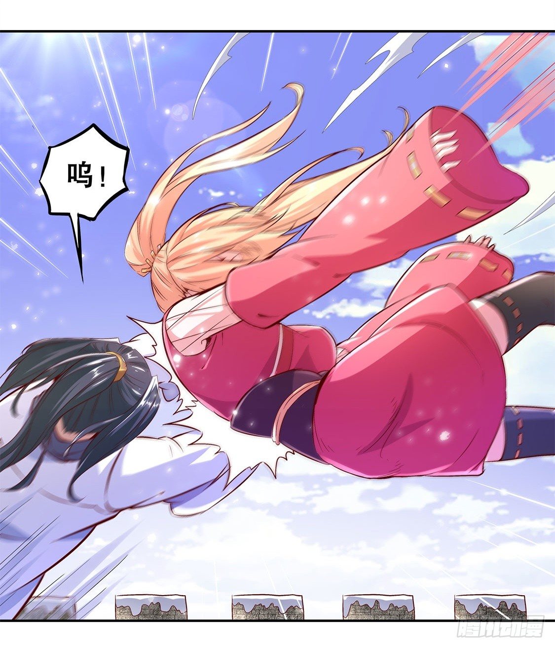 网游：被迫成为隐藏职业！ - 你打我呀！ - 2