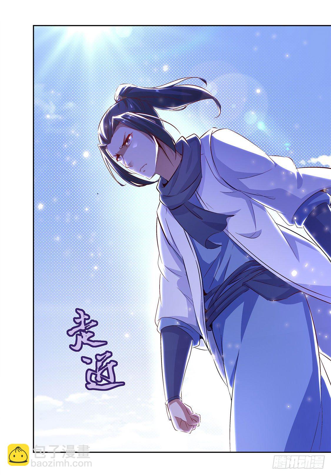 网游：被迫成为隐藏职业！ - 你打我呀！ - 1