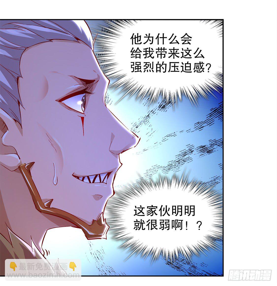 网游：被迫成为隐藏职业！ - 你打我呀！ - 3