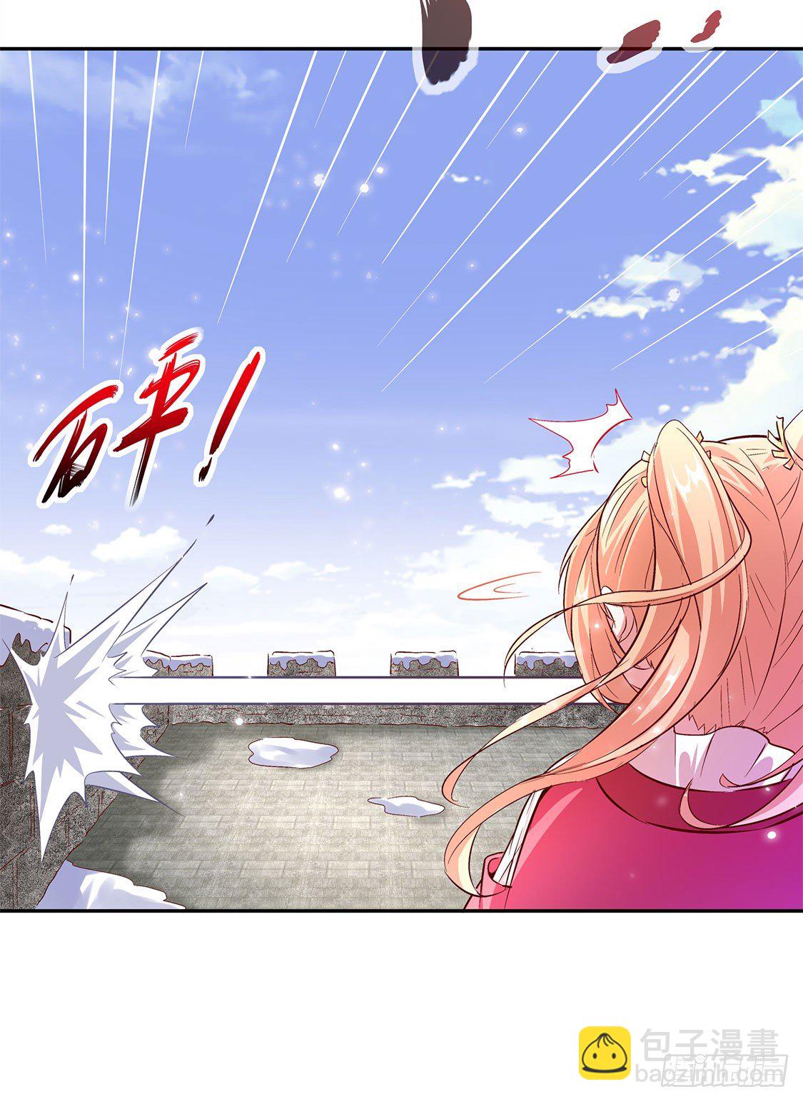 网游：被迫成为隐藏职业！ - 你打我呀！ - 1