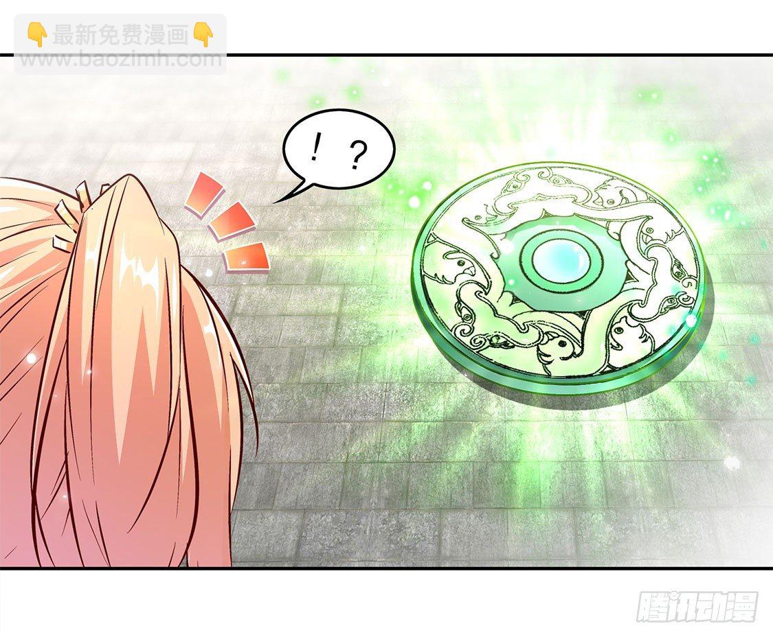 网游：被迫成为隐藏职业！ - 你打我呀！ - 3