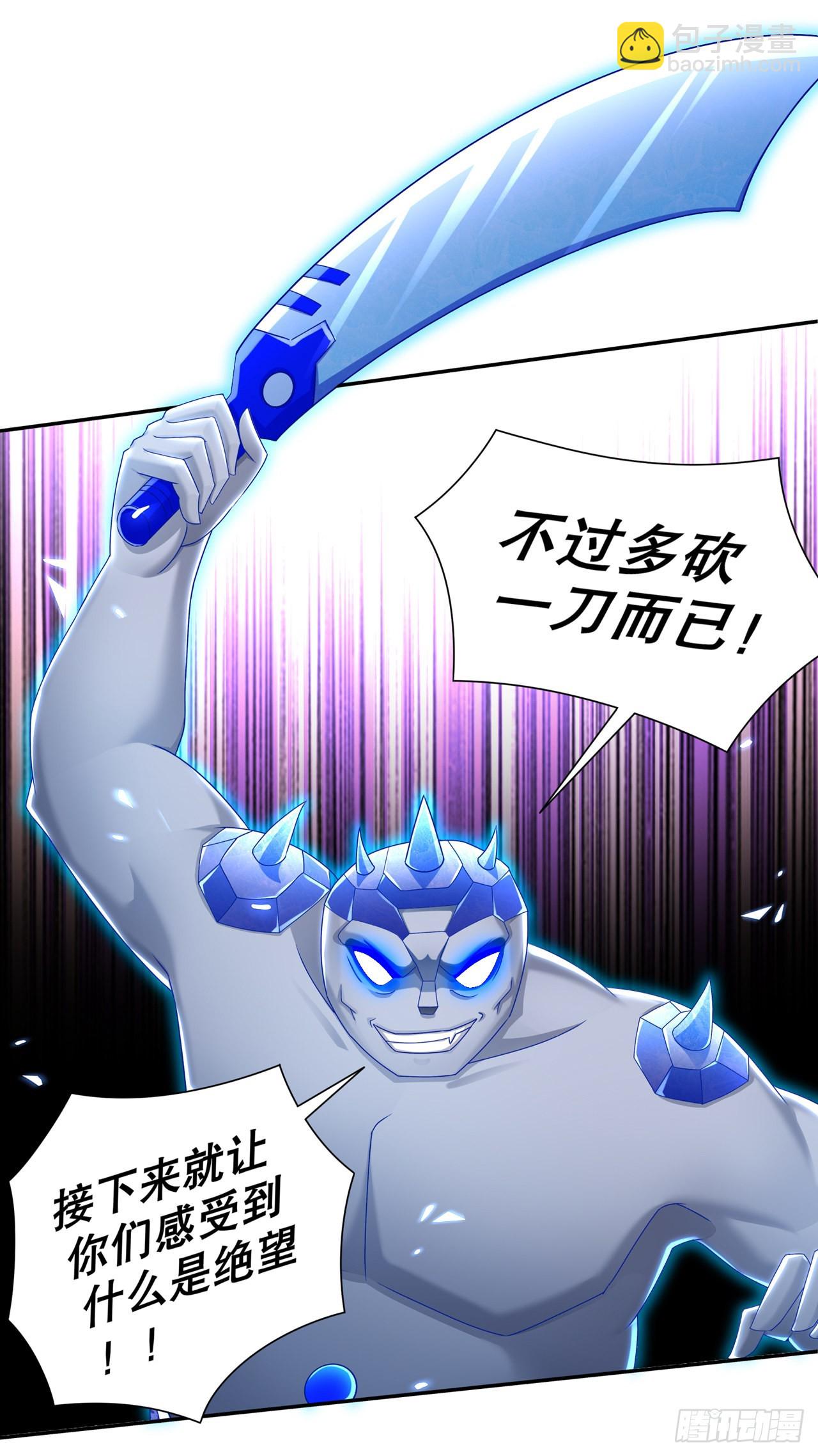 第97话 无解之局？-第99话