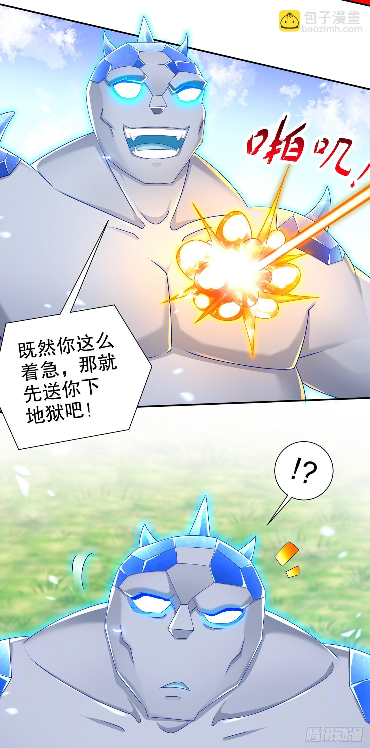 第97话 无解之局？-第99话