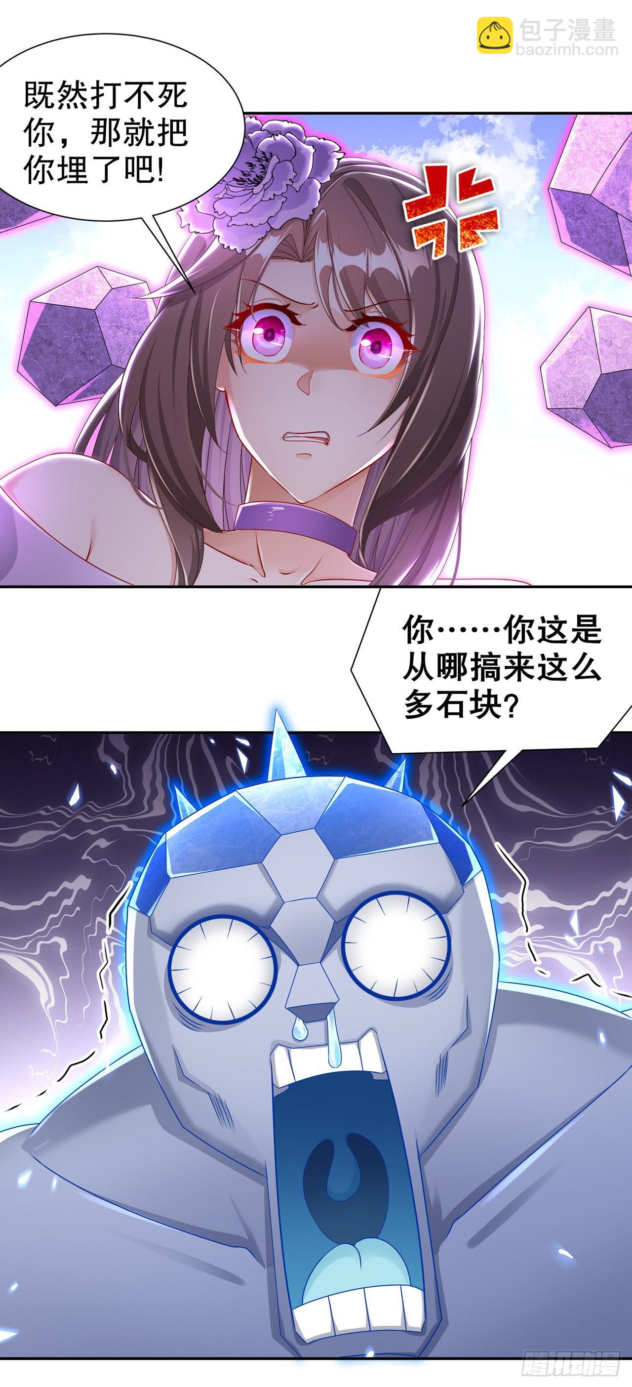 第97话 无解之局？-第99话