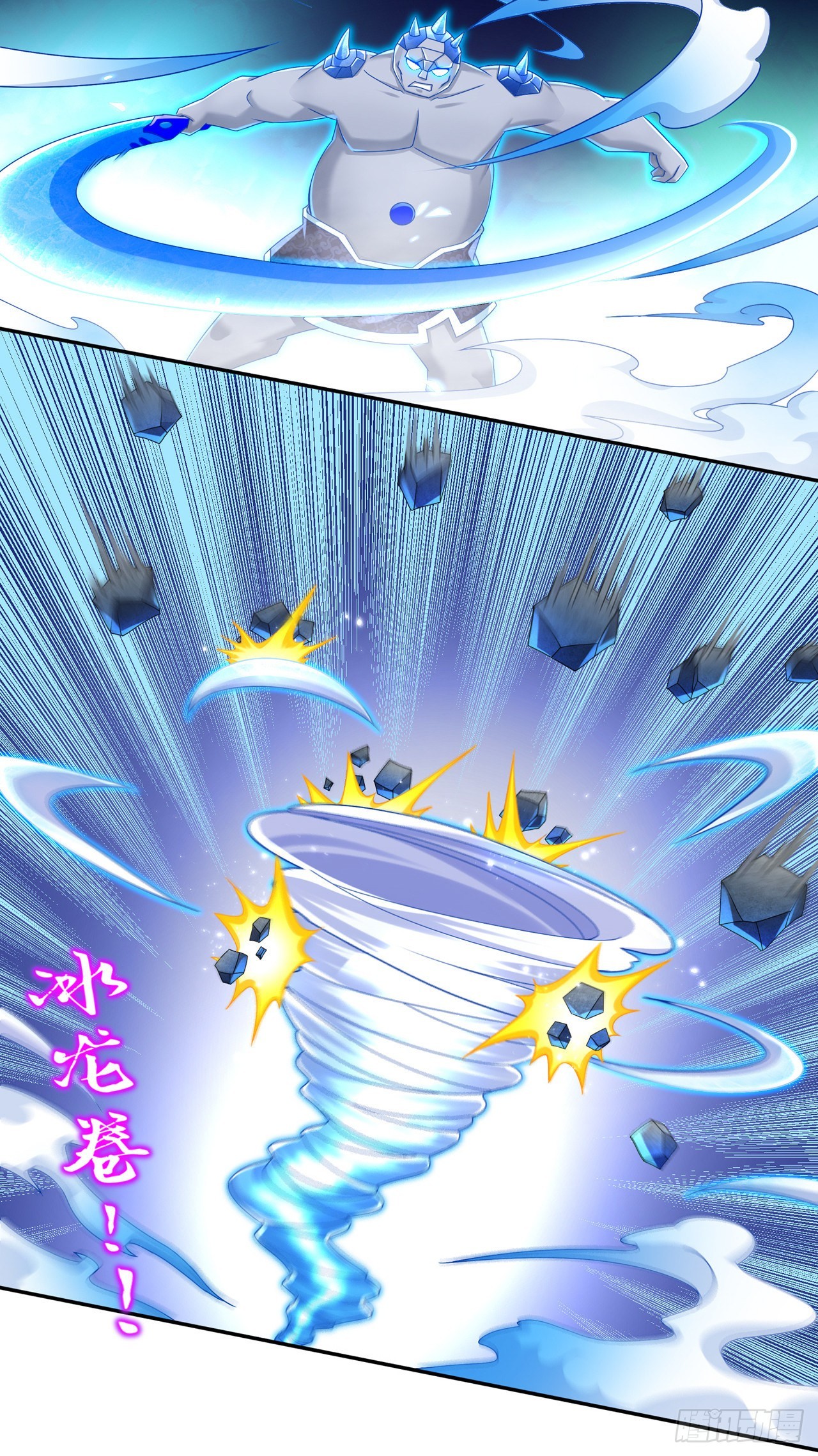 第97话 无解之局？-第99话