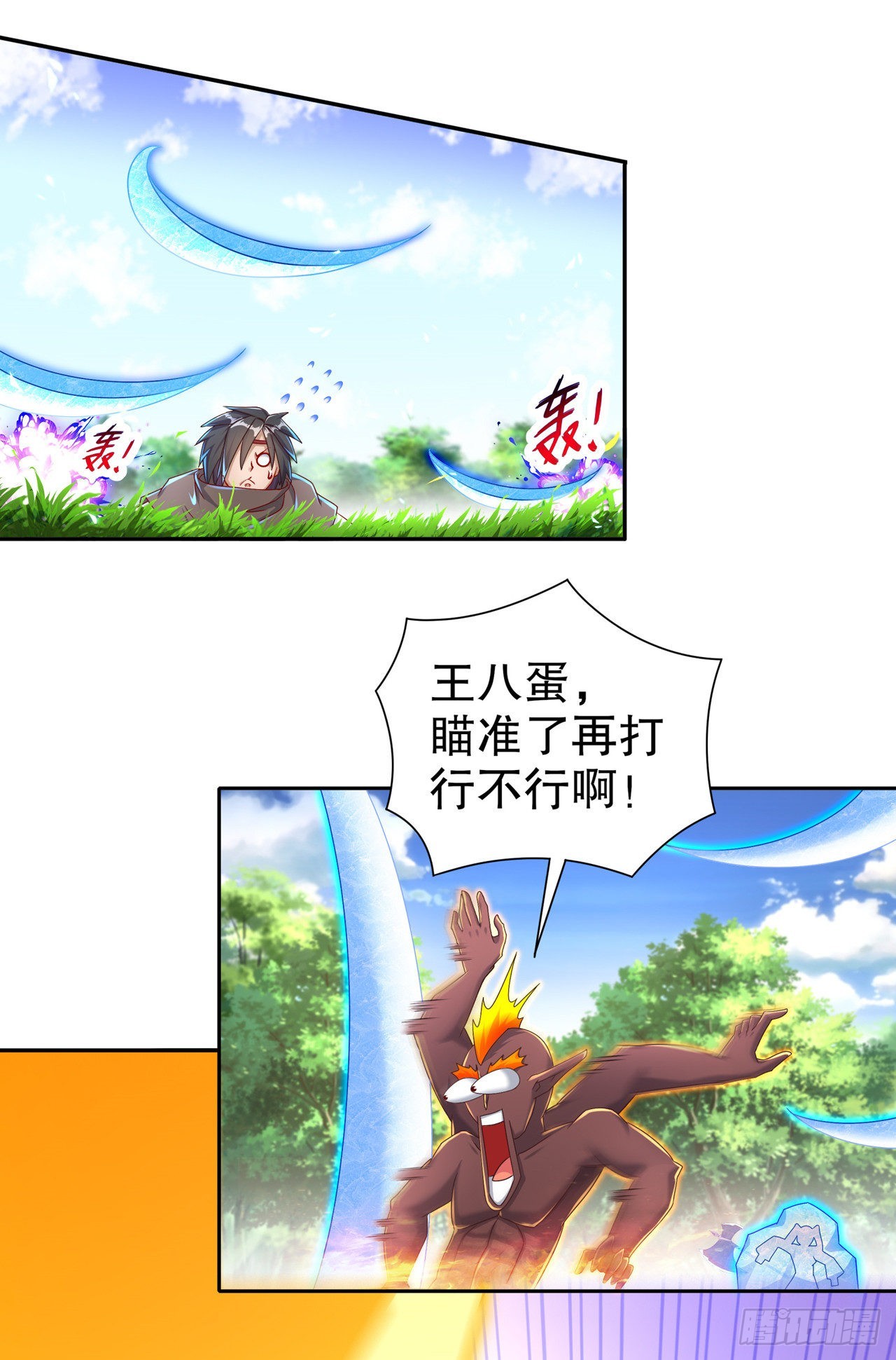 第97话 无解之局？-第99话