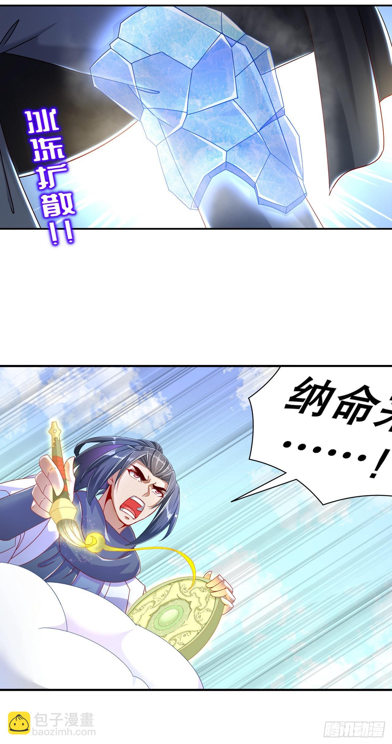 第97话 无解之局？-第99话