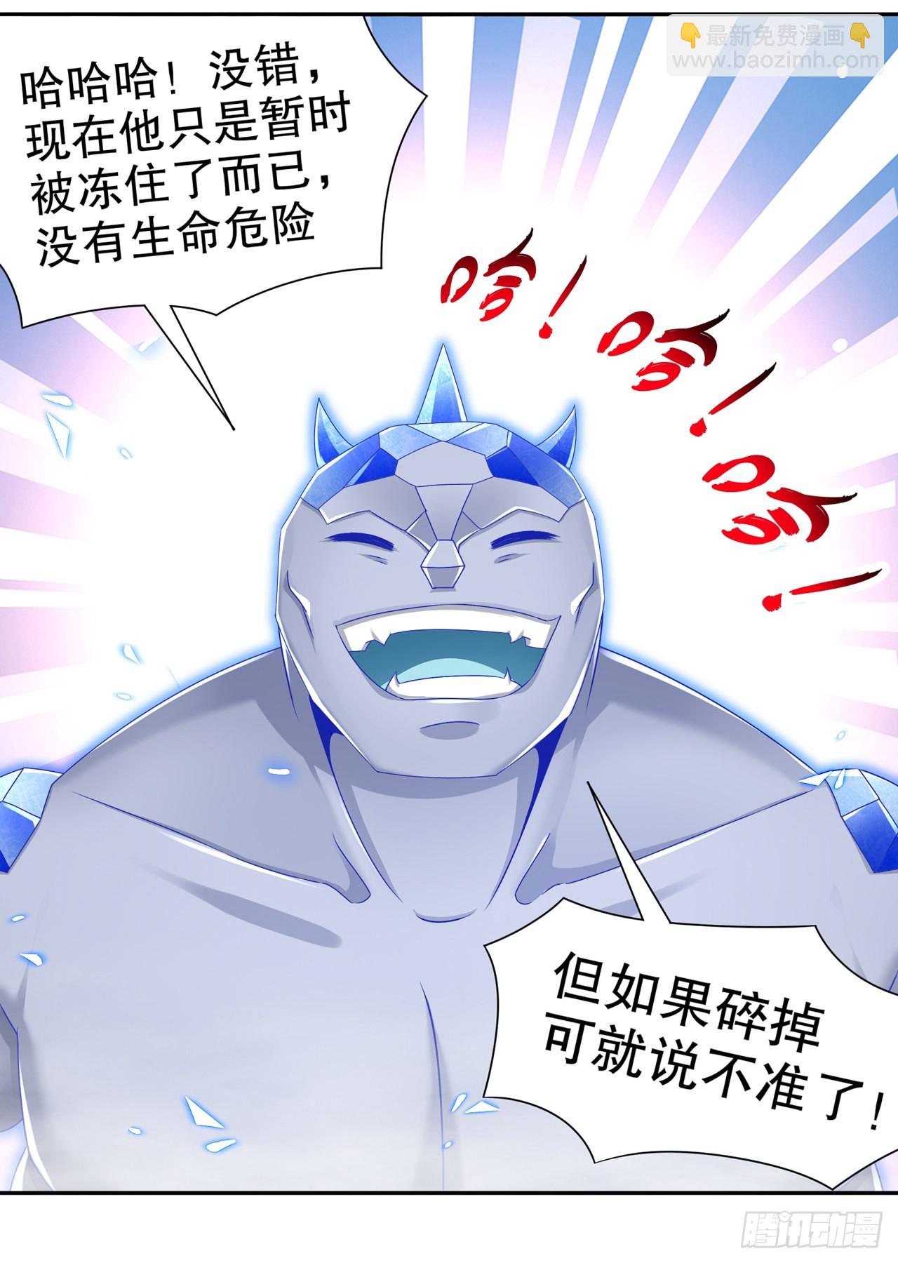 第97话 无解之局？-第99话