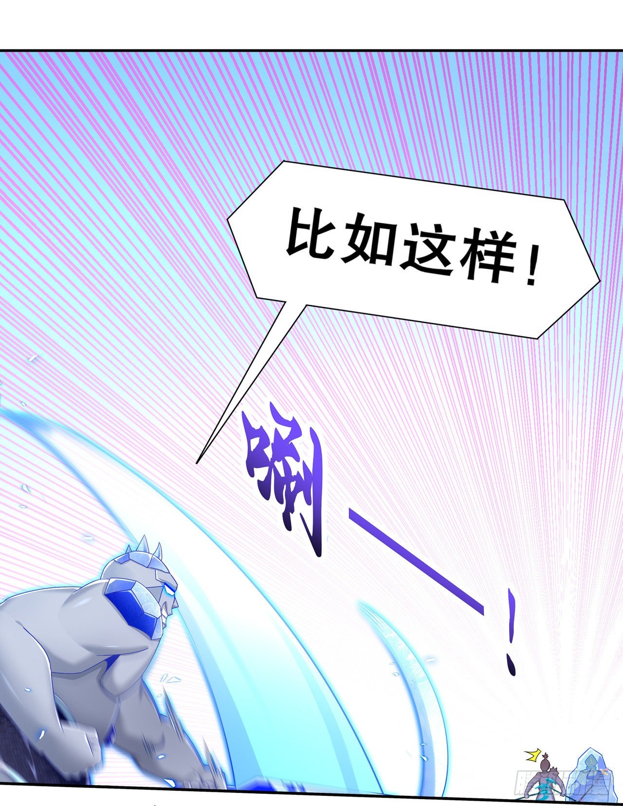 第97话 无解之局？-第99话