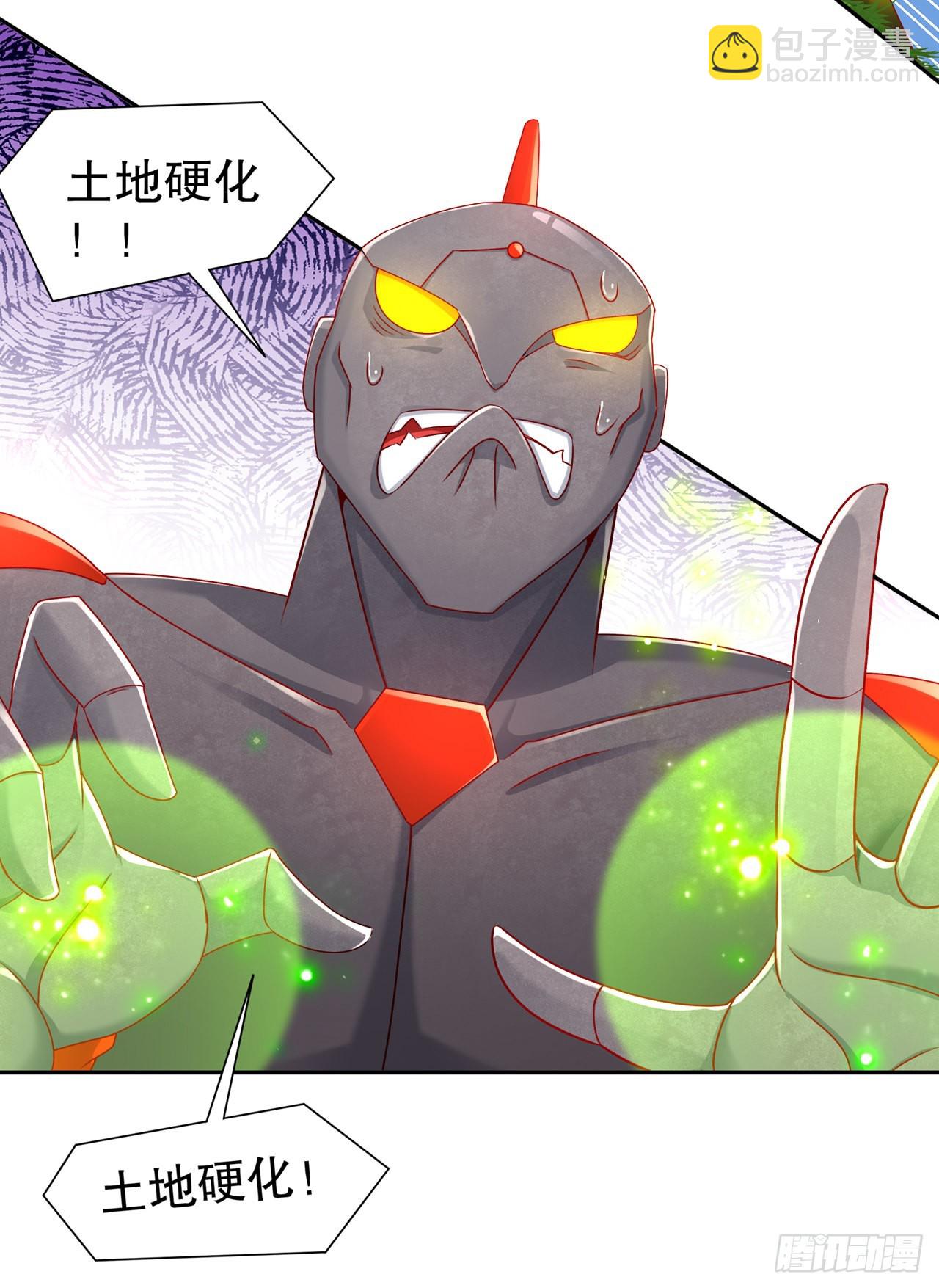 第99话 全属性英雄-第101话